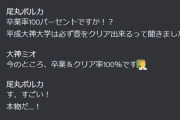 ミオしゃが画策する「ホロ壺蠱毒計画」にまた犠牲者が…
