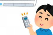 先月エアコン2台24時間つけっぱなしだったんだけど・・・