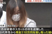 【闇画像】パンツ盗撮された女さん、逆に逮捕される