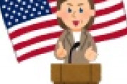 【朗報】米国、女性初大統領が誕生！！！（但し一時的）