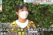 【画像】完全に洗脳された女子中学生さんの末路･･･････