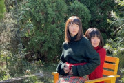【櫻坂46】受け継がれていく…