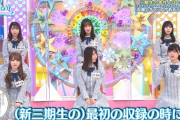 【日向坂46】笑いに貪欲なアイドルｗｗｗｗｗｗｗｗｗｗ