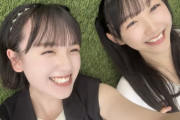 【STU48】清水紗良、SUPER☆GiRLSの柏綾菜さんと遊ぶ😊