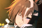 【ウマ娘】出遅れる時間が長くなるってどれくらい影響があるんだろう？ ルーラーシップ実装に関する皆さんの反応はこちら。