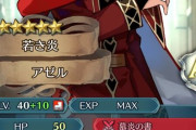 【FEH】これが良客の聖戦おじさまだから見習うように