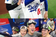 海外「日本人が救った」開幕戦後と連覇後の大谷・山本・佐々木の3ショットに海外大興奮（海外の反応）