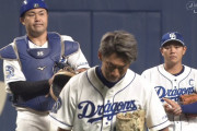 中日・山井が涙の引退登板　塩見と真剣勝負で空振り三振