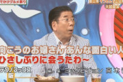 村重さん、久しぶりにテレビで手ごたえを感じるwwwww