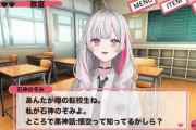 【にじさんじ】こんなゲームあったらいいな…って❤️‍🩹