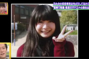 【画像】霜降り明星粗品が中学の頃からずっと好きだった女の子の現在