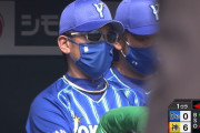 DeNA・三浦監督「6失点」「6失点」「6失点」「6失点」「6失点」「6失点」「6失点」