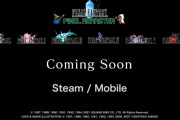 【速報】『ファイナルファンタジー１～６ リマスター』がSteamとスマホで配信決定！！！