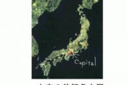 【路糞集】明治から日本首都が名古屋になっとったら、鉄道事情は？