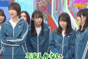 欅坂46渡辺梨加×長沢菜々香の謎の自信・・・平均台並び替えがまさかの展開に！【欅って、書けない？】