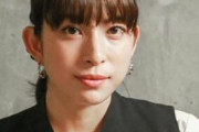 【悲報】上原多香子、また不倫して旦那に殴られ今井絵理子の実家に逃げ込む