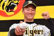 【野球】「世界一の投手」は夢物語じゃない！阪神ドラ１・森木大智の身体能力と球質