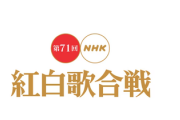 【元衆院議員】杉村太蔵「NHK紅白にジャニーズを出したら国会で追及される」