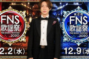 2020 FNS歌謡祭　AKBファミリーからは乃木坂46、櫻坂46、日向坂46、DIVAの出演が決定！