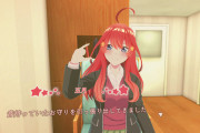 『五等分の花嫁VR』発表！！ゲーム内も五等分
