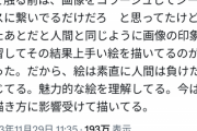 【悲報】ガンツ作者「AIすごい。素直に人間の負けです」→反AI勢発狂へｗｗｗｗ