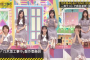 【乃木坂46】山下美月 同期思いで優しい子なんだと再認識した.gif