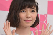 【画像】島崎遥香(ぱるる)の現在の姿、ヤバいｗｗｗｗｗｗｗｗｗｗ