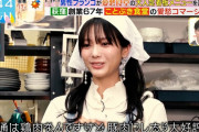 【櫻坂46】田村保乃、看板娘きゃわえええ
