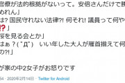 娘「なんでコロナの流行は止まらないの？」→母親の心温まる返答に7.1万いいね