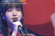 【乃木坂46】生田絵梨花の代打に久保史緒里を起用する今野義雄の好采配！！！！！！！