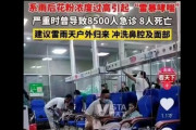 【中国】石炭鉱山採掘で放射線障害が発生か？ ウラン鉱床も一緒に採掘した可能性…
