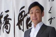 事故・逆切れの『船橋屋』社長辞任へ、結局自身は出てこなかったな