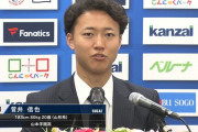 西武・渡辺監督代行「菅井の登板日は決まっています」先発起用を明言