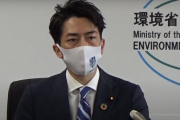 【悲報】小泉環境相、何か閃く「日用品の生産過程で生態系の破壊が…」