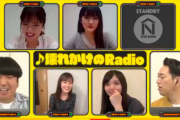 【動画】日村×生田『壊れかけのRadio』フルバージョン公開ｷﾀ━━━━━━(ﾟ∀ﾟ)━━━━━━ !!!!!