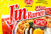 【緊急】韓国ラーメン、有害物質が基準値56倍記録「EU基準を超えたものだが、国内基準に照らしてみれば特に問題にならない」