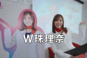 松井珠理奈がクロップス・クルー トヨタ事業部のオフィスを紹介　【✨動画あります⭐】