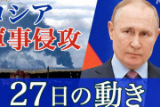 【速報】ロシア、北海道を領空侵犯wwwwwwwwwwwwwwwwww