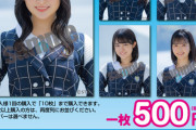 【STU48 #曽川咲葵】さっちー、人気メンバーの仲間入り?