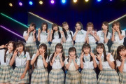 【朗報】HKT48でロリコン歓迎公演ｗｗｗ