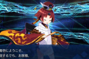 【FGO】でち公さん、セイバーが持っていないスキルを所持している模様wwwwwww←マジだった…