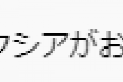 【にじさんじ】化け物どりゃあああああああああああああ