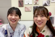 【速報】森本茉莉＆髙橋未来虹、浴衣姿でSHOWROOM配信中！！！