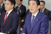 【速報】安倍首相、中国と韓国からの入国制限を4月末まで延長決定