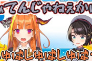 Vtuber 吉田聡の漫画にココ、スバル、ころさん、月ノ、舞元が出てます←墓じゃねーかｗｗｗ