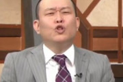千原せいじ、2度の不倫疑で消滅危機！TV局幹部「金輪際使うな！」