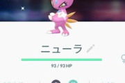 【ポケモンGO】「色違い」の「ニューラちゃん」ゲット！こいつの使い道教えて！