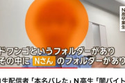 【速報】N高流出問題、被害甚大・・・