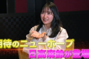 アミュプラ「STAGE+」に日髙麻鈴さんが登場！さくら学院時代から現在までの活躍に迫る特集回
