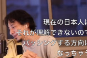 ひろゆき「スプーン有料化、小泉さんはいい仕事している」